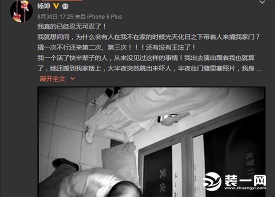 杨坤北京豪宅曝光 不来看看明星的理想之家是怎样的吗？