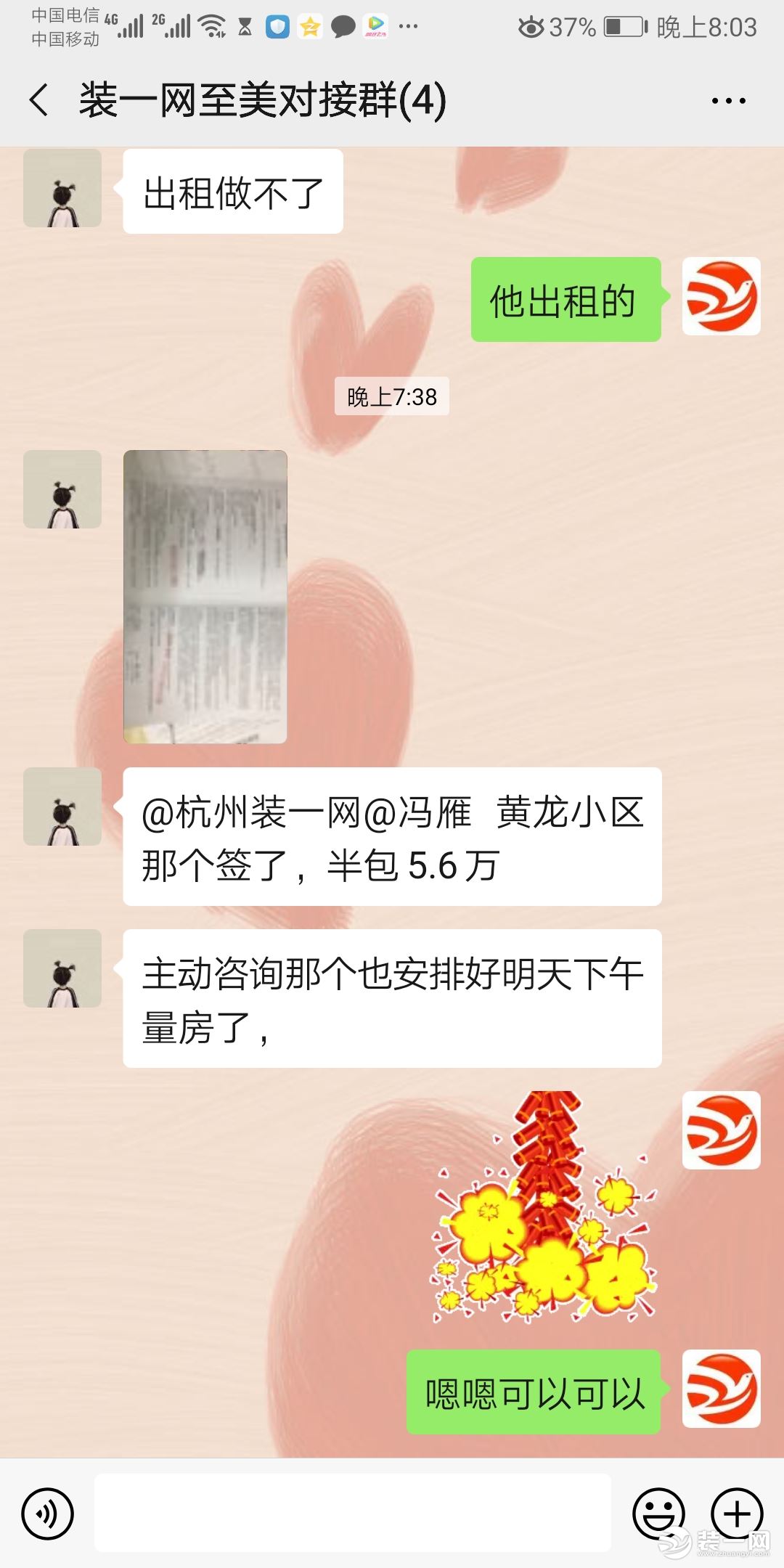 杭州装修 杭州装修网 杭州装修设计