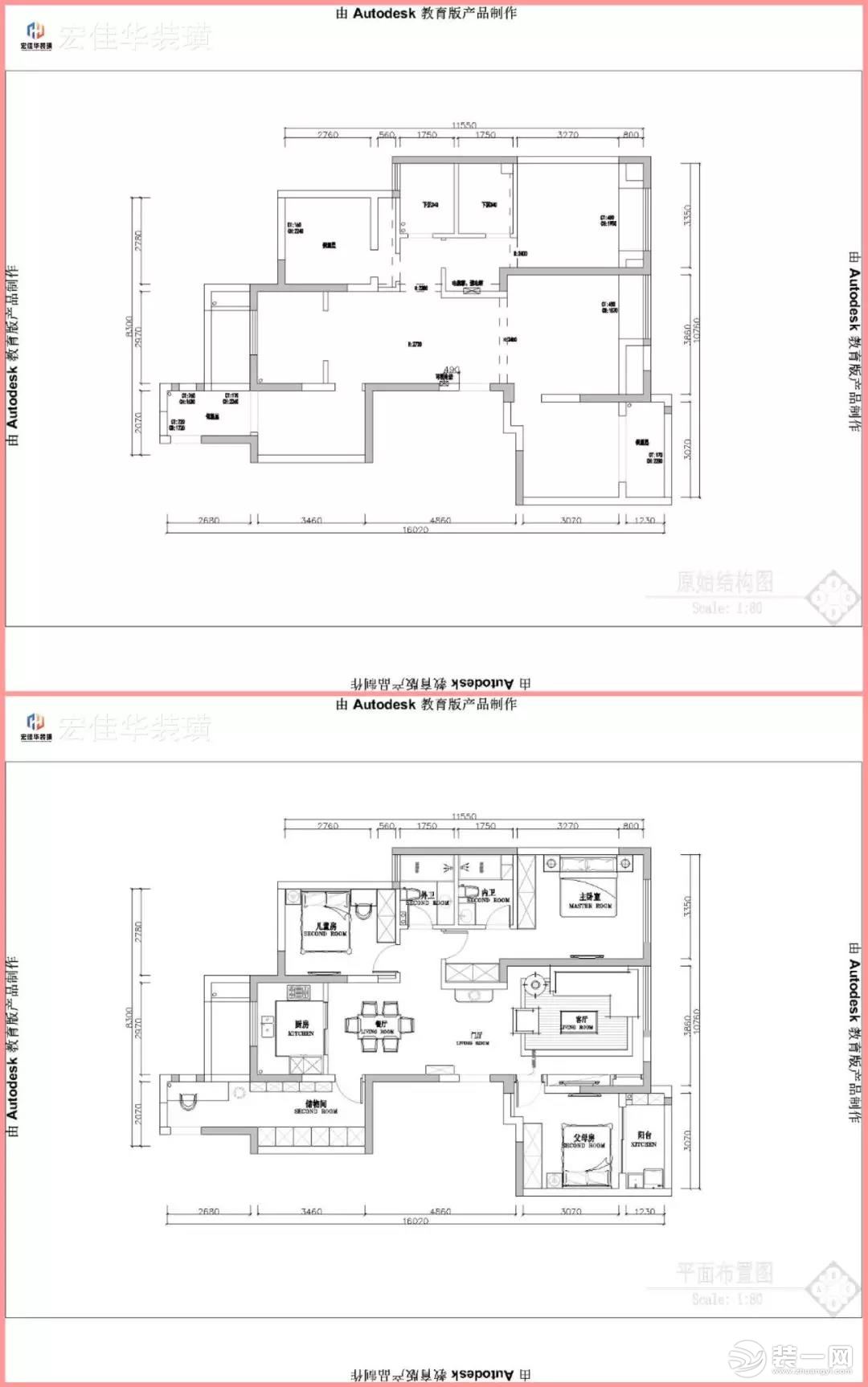 常州宏佳华装饰玉兰广场133平米三居室户型图