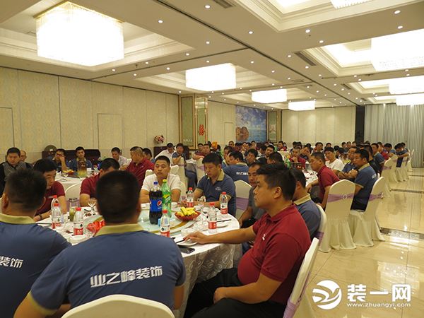 石家庄业之峰2019第四季度蓝钻工匠誓师大会圆满召开