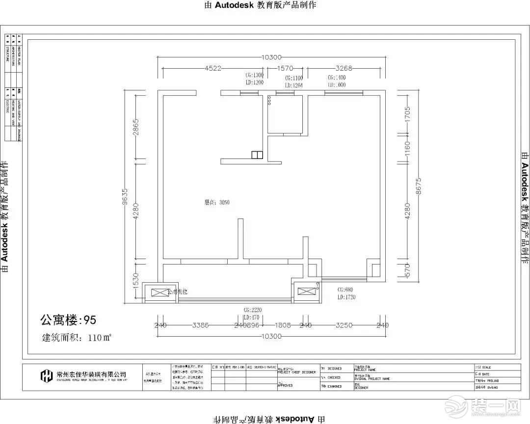 常州宏佳华装饰桃李郡小区110平米户型图