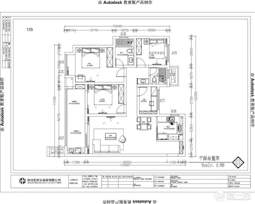 常州宏佳华装饰桃李郡小区136平米户型图