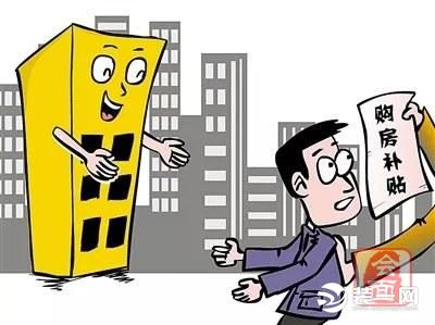 郑州青年人首次购房补贴