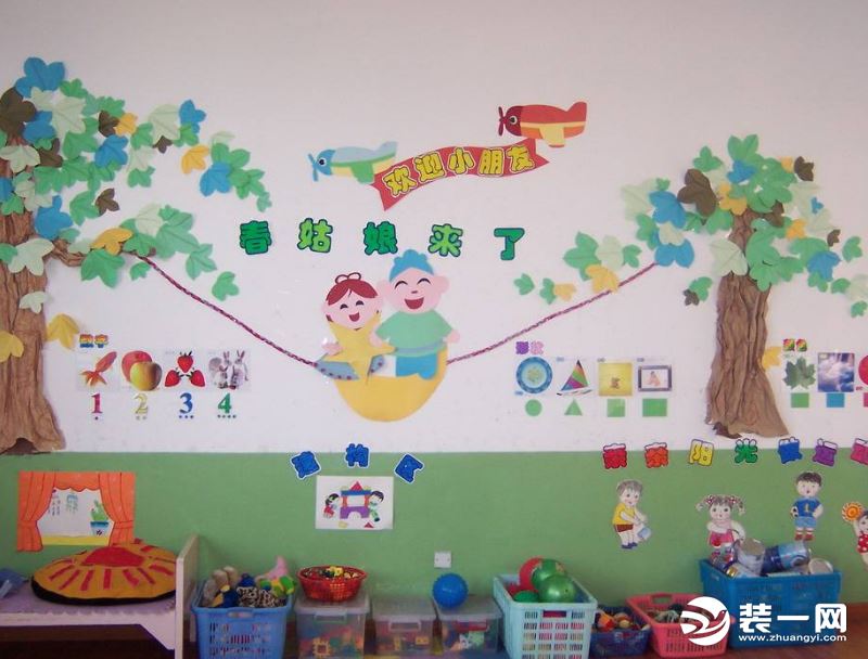 幼儿园手绘墙面效果图