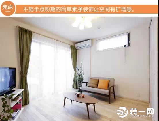 小户型装修实例效果图