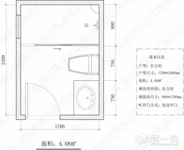 卫生间装修尺寸图解