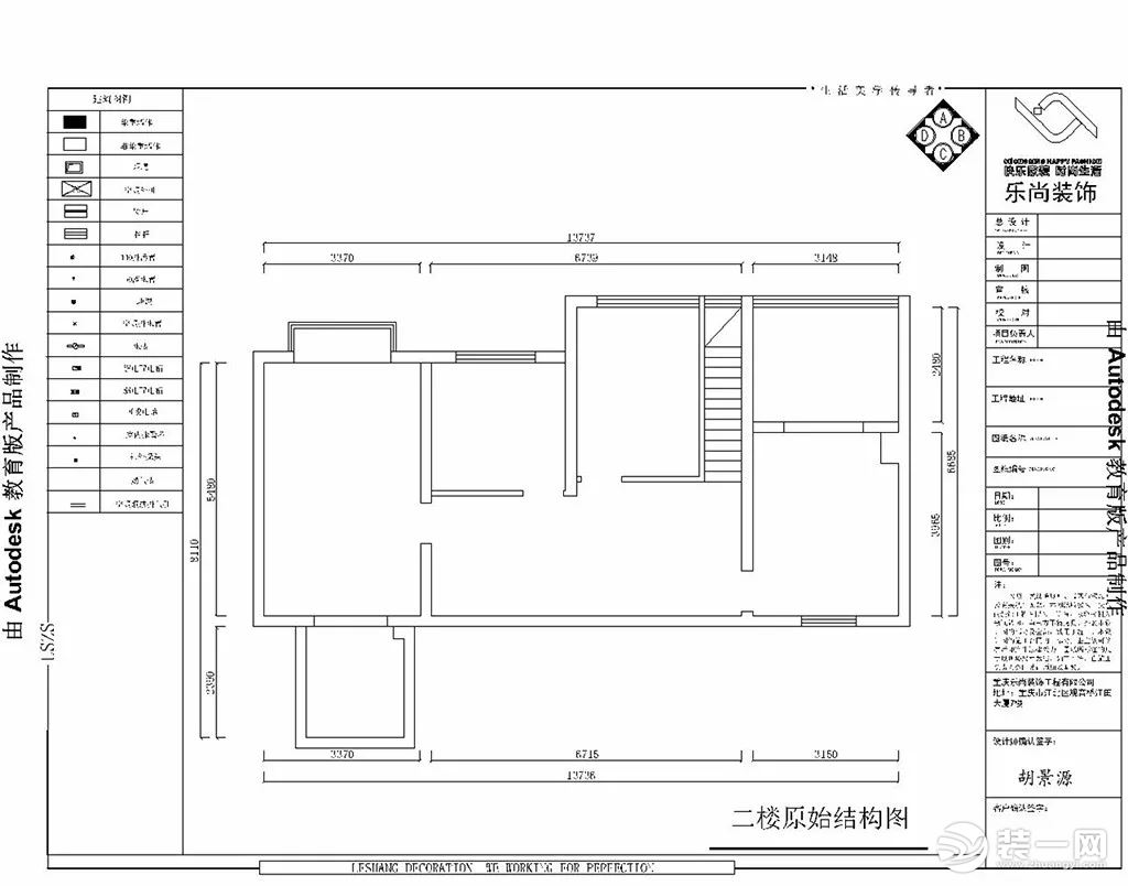 重庆乐尚装饰金香林240平米跃层五居室户型图