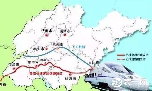 鲁南高铁线路图