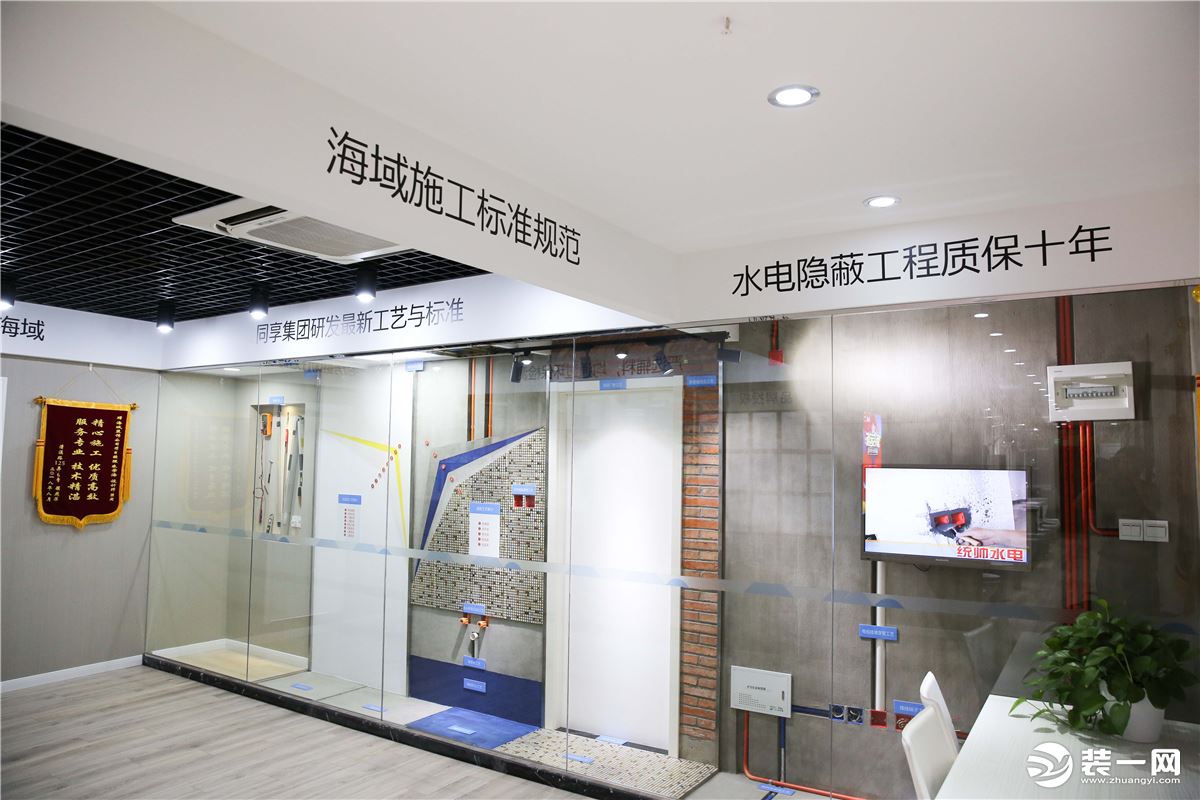 上海海域装饰公司材料展示图