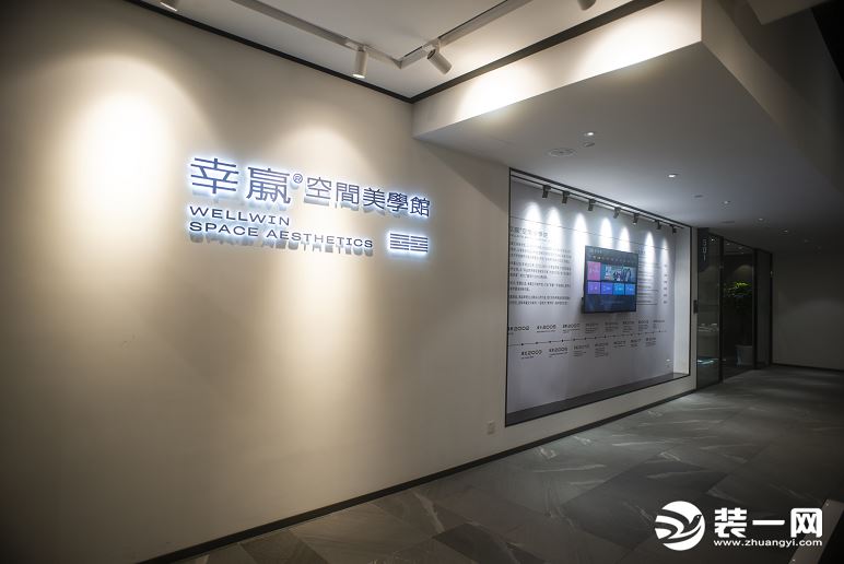 上海幸赢空间设计装饰公司大门