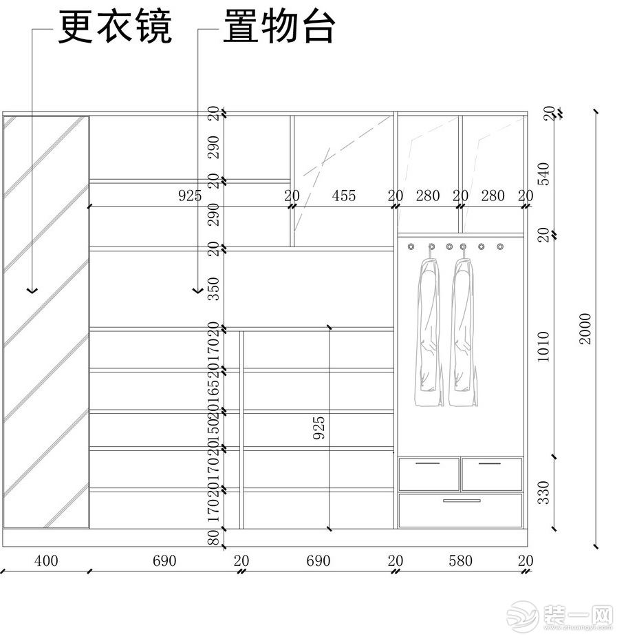 玄关柜