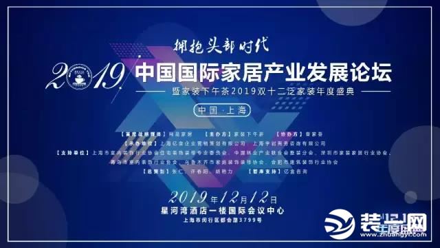 閃耀2019 | 滬上名家榮登《全國家裝500強》榜單！