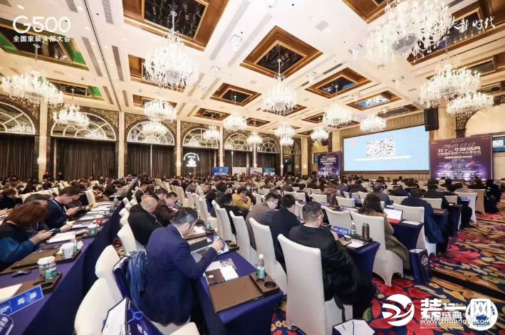上海紫业国际设计装饰公司会议