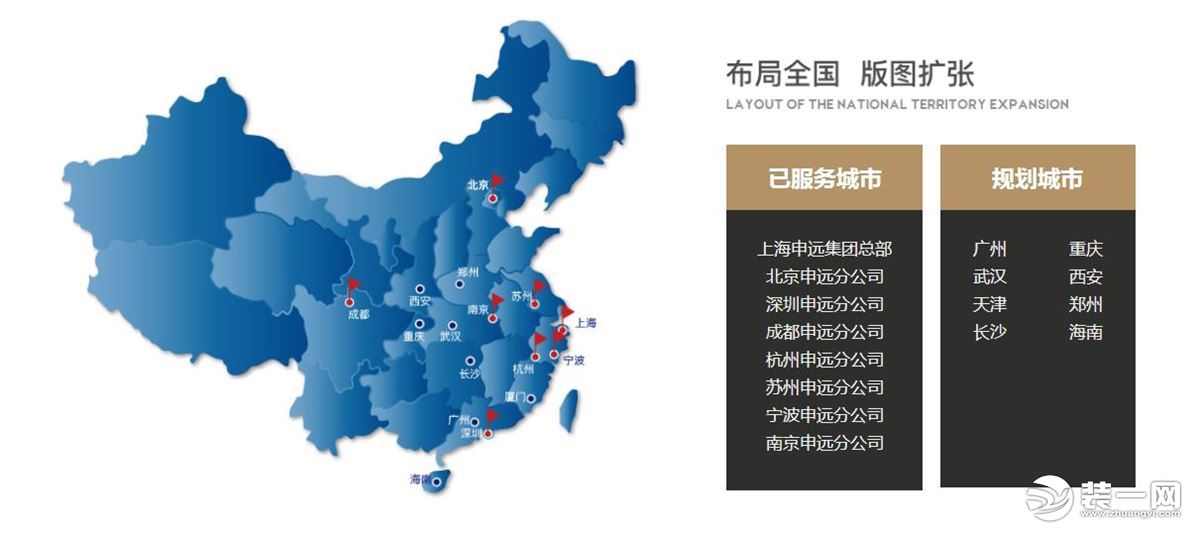 深圳申远空间设计发展布局