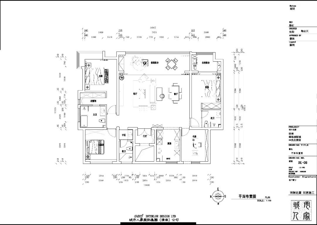 济南城市人家装饰公司现代简约装修风格效果图