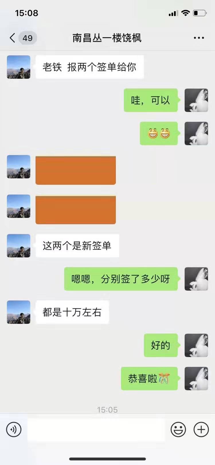 南昌丛一楼装饰喜获两单