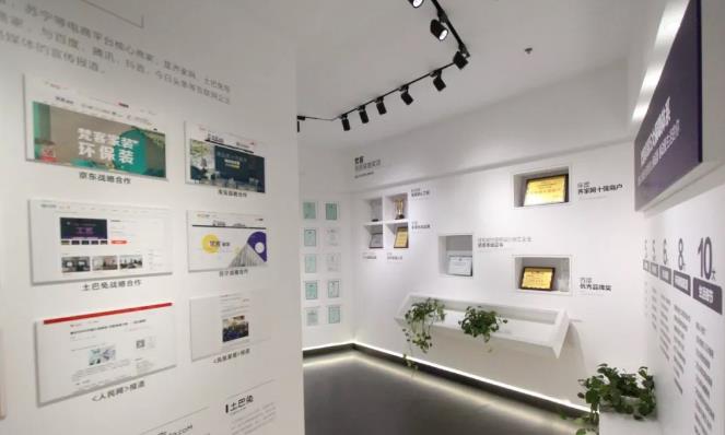 北京梵客家装展厅效果图