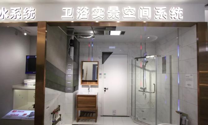 北京梵客家装卫浴装修效果图