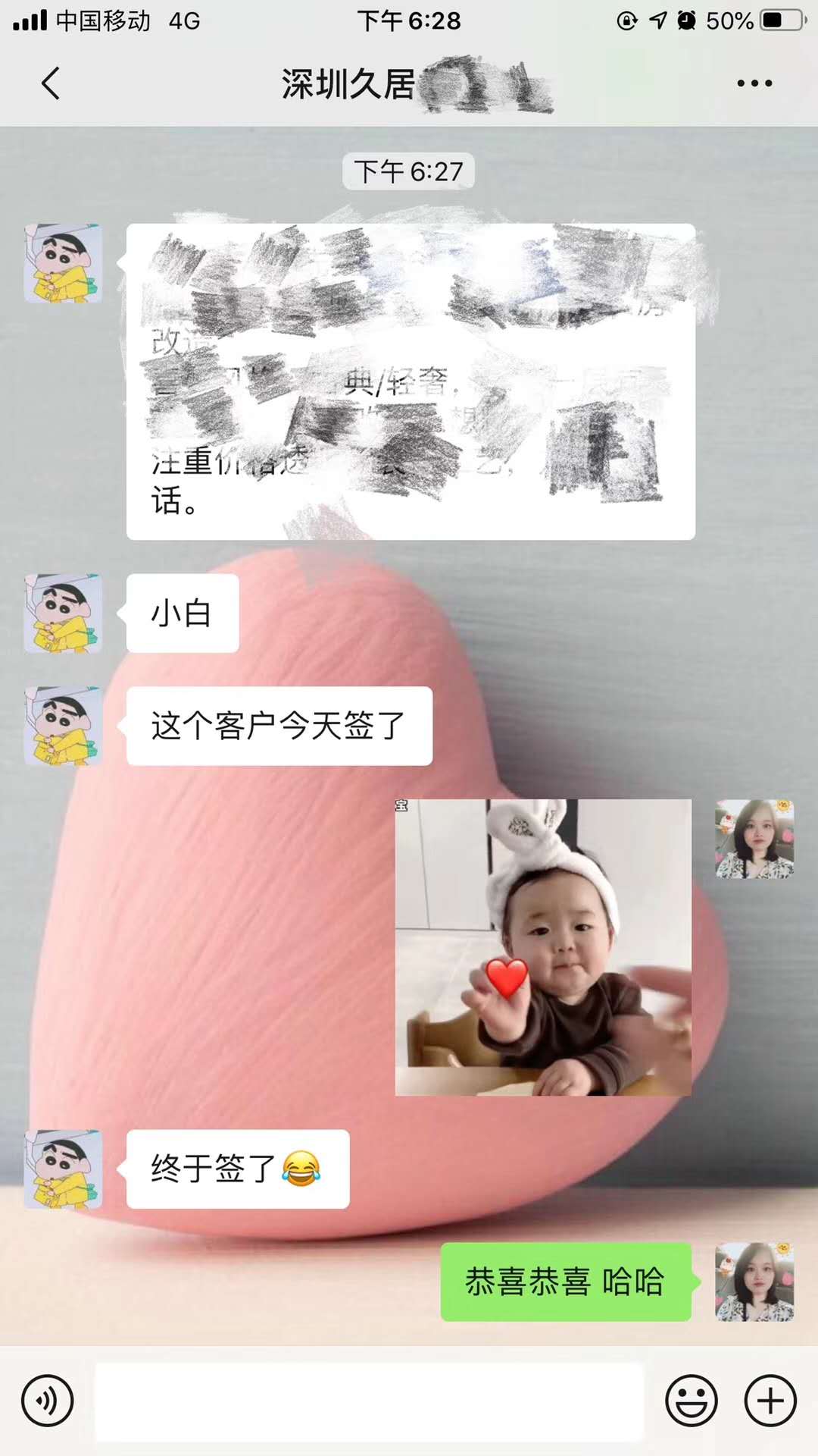 深圳久居整装签单效果图