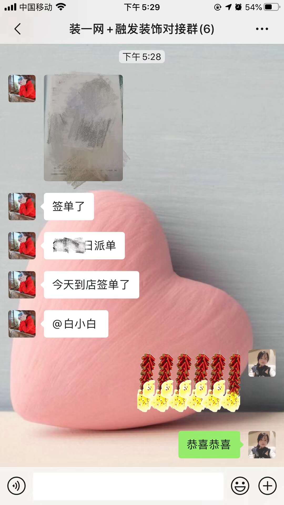 北京融发装饰签单效果图