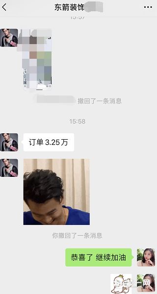 恭喜合肥东箭装饰公司签单 预祝开工大吉