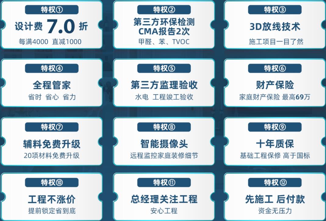 业之峰装饰联合分众传媒全国发放亿元装修补贴金品牌补贴特权好礼