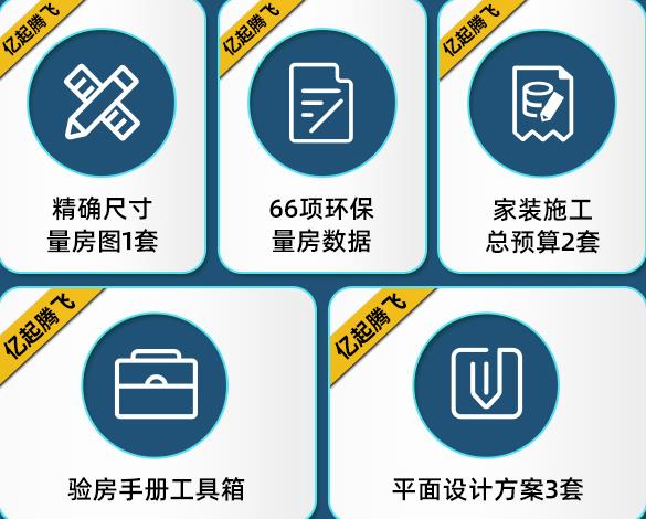 业之峰装饰联合分众传媒全国发放亿元装修补贴金品牌补贴