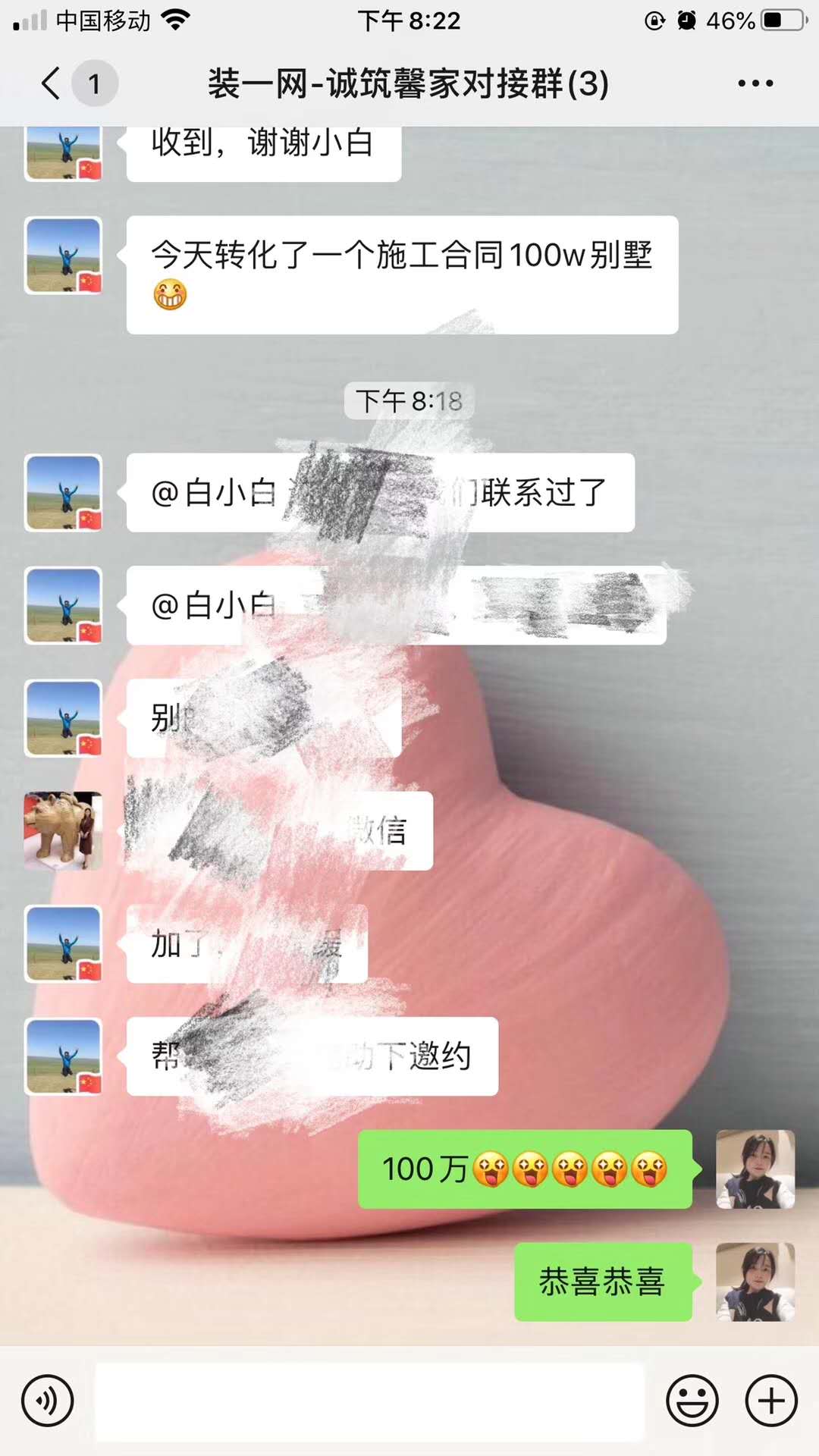 北京诚筑馨家装饰签单效果图