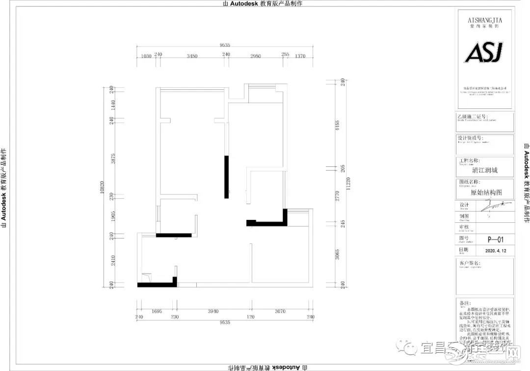 宜昌清江润城小区88平现代简约 简单也带有幸福感