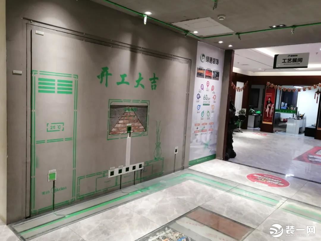 施工细节展示