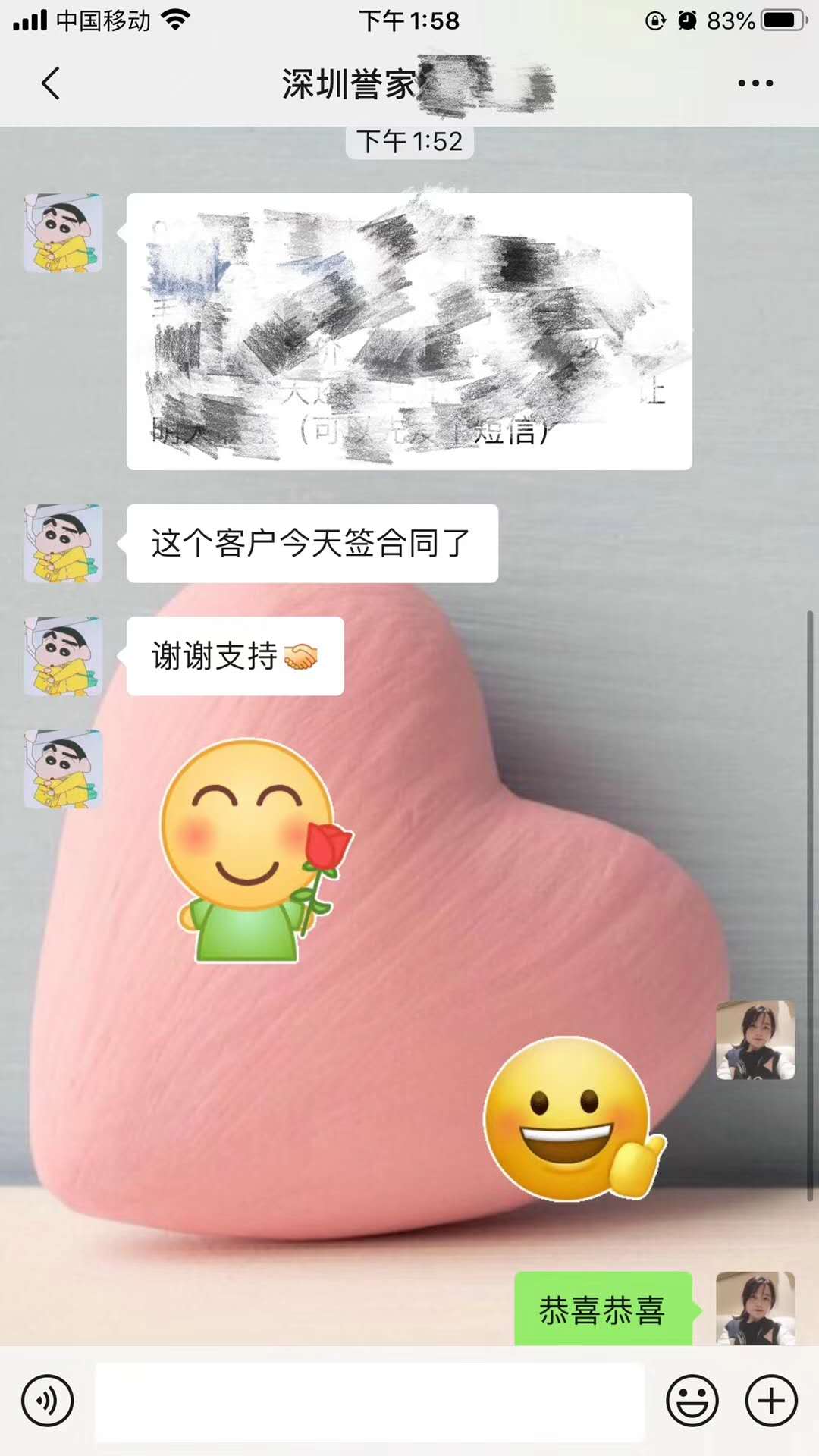 深圳誉家装饰