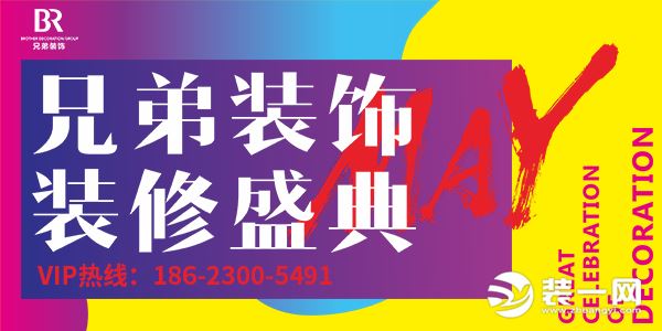 2020重庆装修报价出炉 准业主快来了解2020装修行情