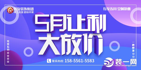 合肥眼镜店装修哪家好 选对装修公司很重要