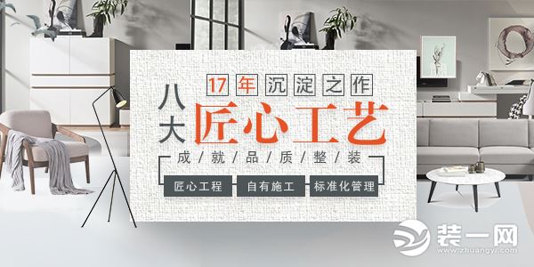 银川装修公司宣传图