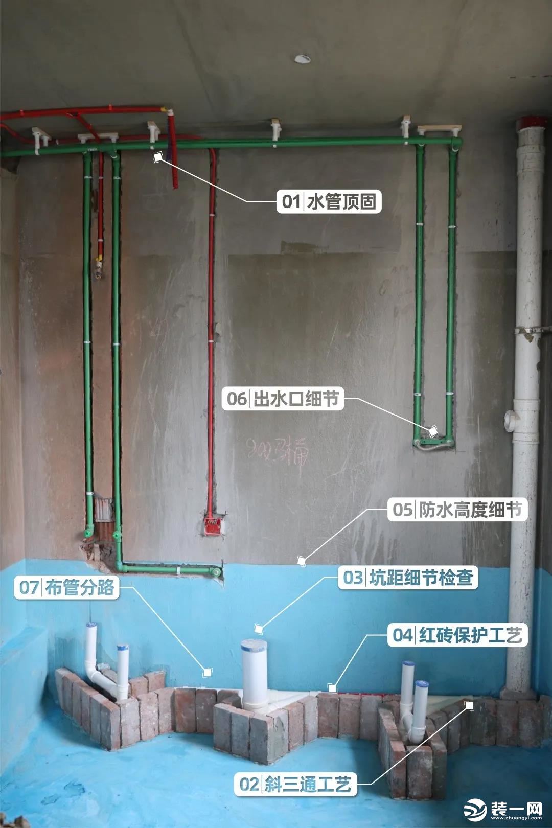 重庆维享家带你看工地 世贸广场98㎡水电工艺