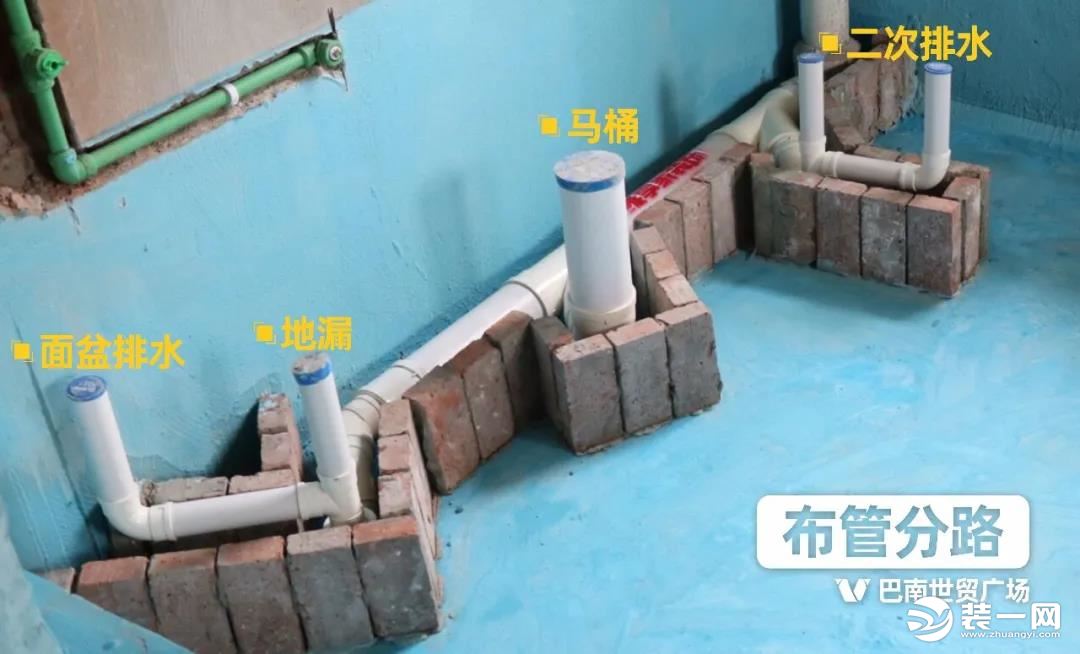 重庆维享家带你看工地 世贸广场98㎡水电工艺