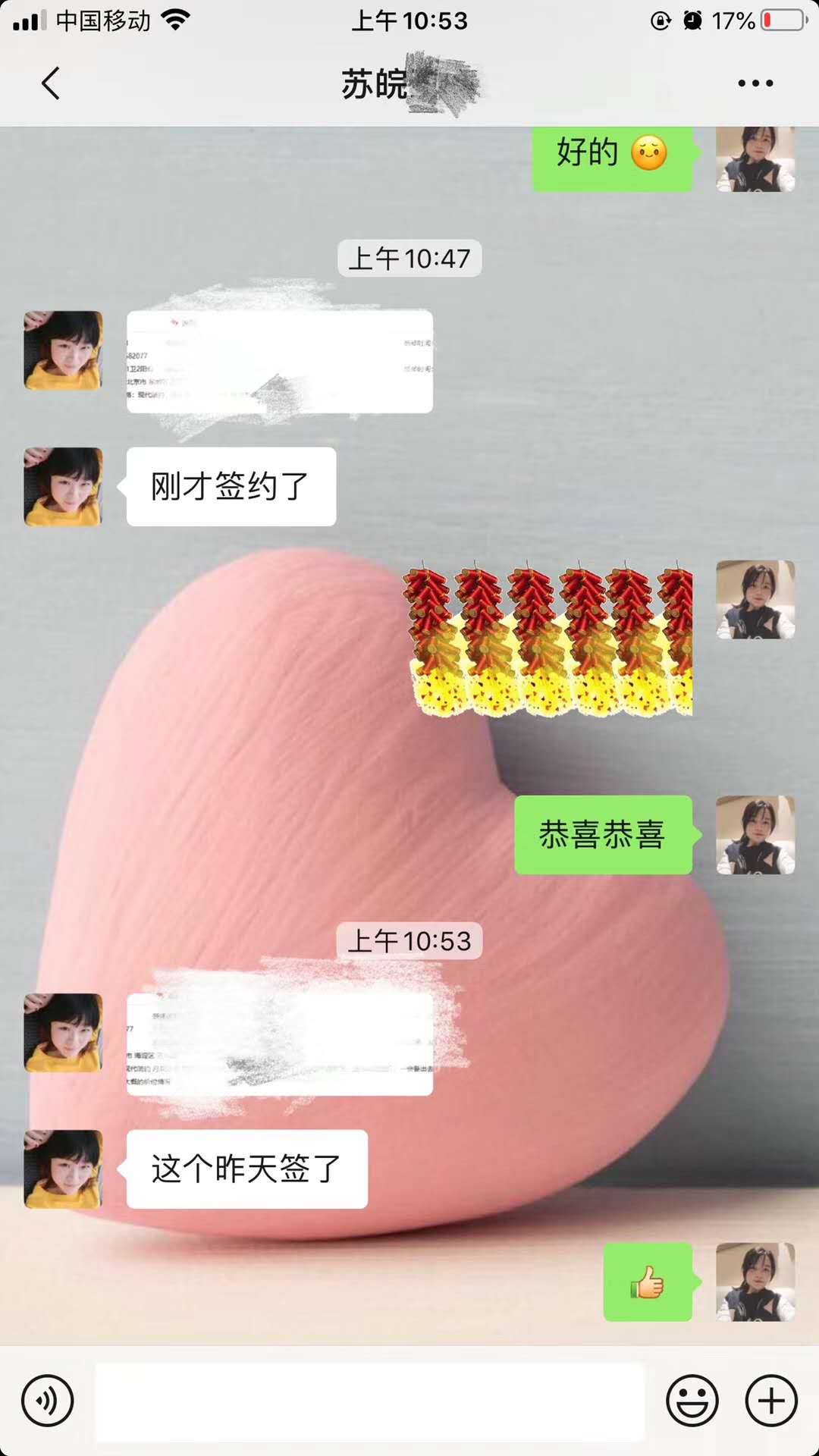 北京苏皖工长俱乐部