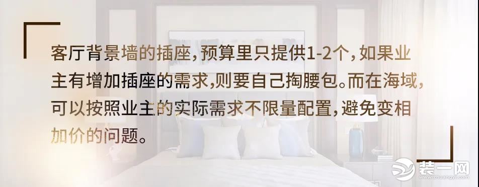 上海海域装饰专业住宅翻新改造 给你不一样的新家