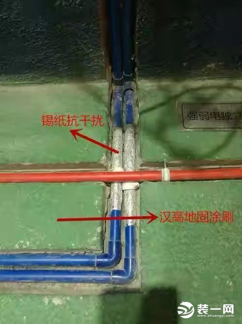 水电装修注意事项