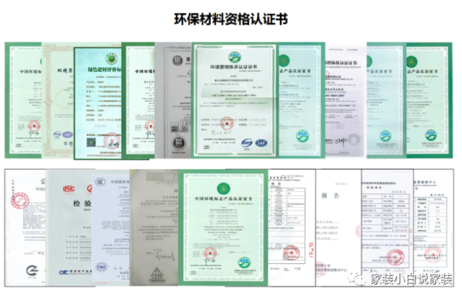 北京今朝装饰标杆工程环保材料认证效果图