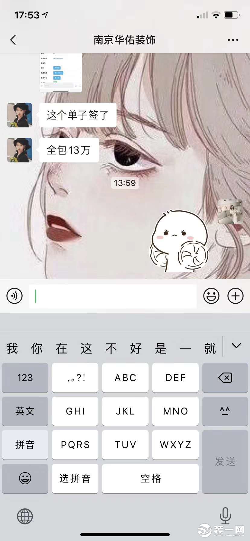 签单图