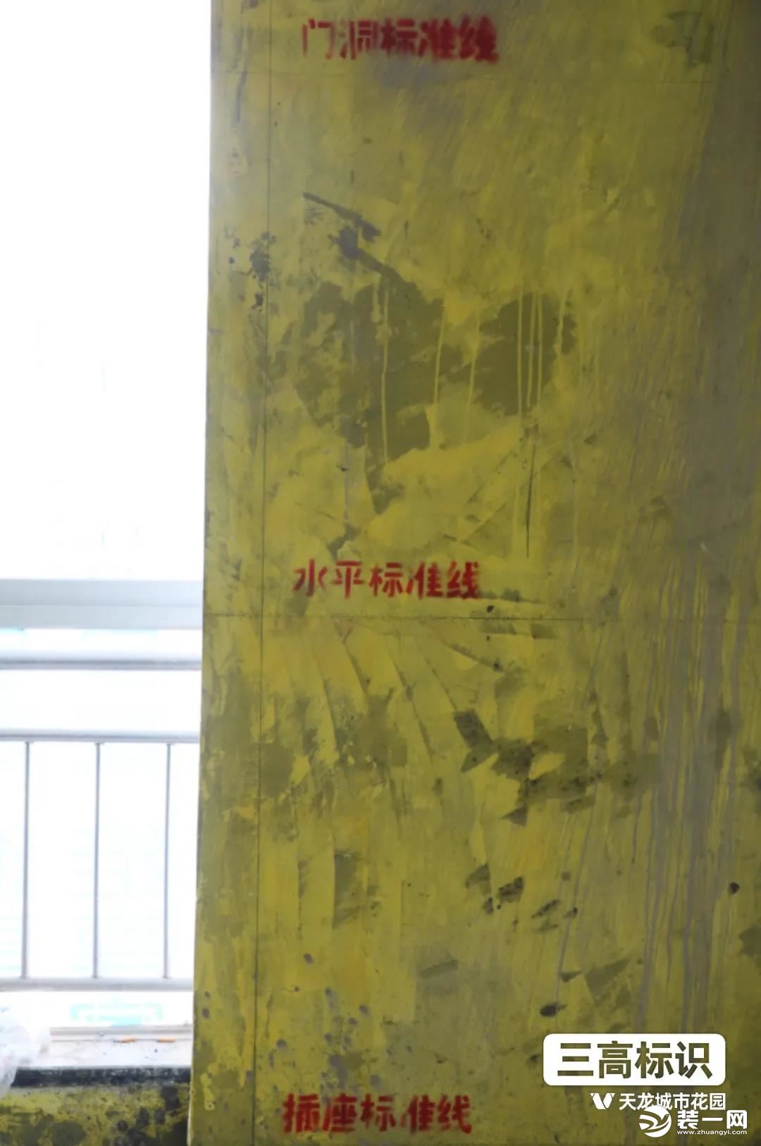 重庆维享家工地现场直击 天龙城市花园112㎡泥木工艺