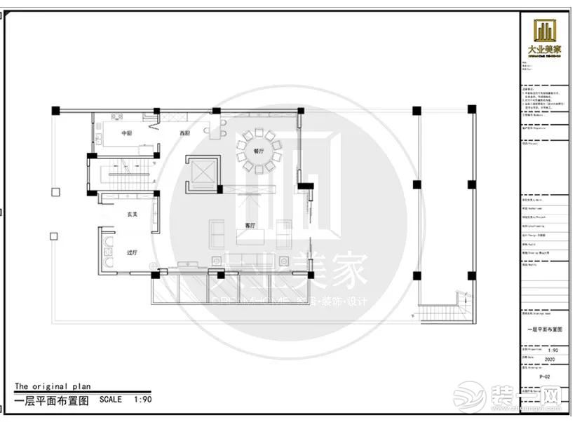 佛山大业美家装饰宣传图