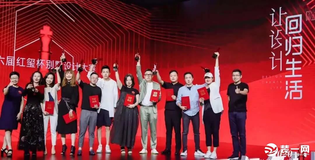 南京尚层装饰红玺杯别墅设计大赛 实至名归，未来可期