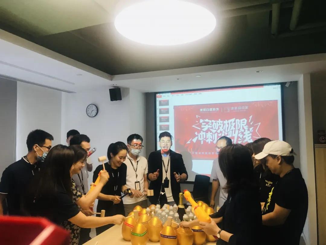 北京速美超级家九月业绩冲刺启动大会