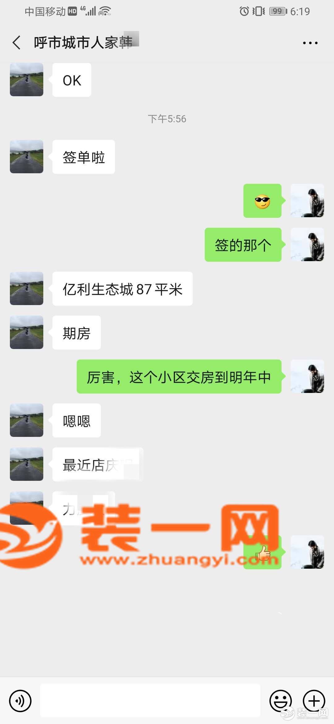 签单图