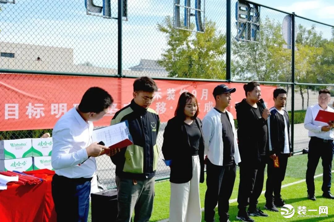 银川昌禾装饰 表彰大会暨9月活动启动会圆满落幕