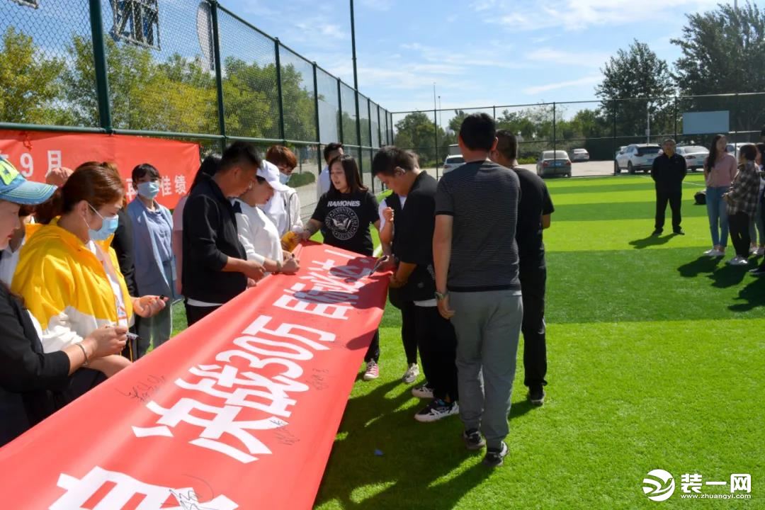 银川昌禾装饰 表彰大会暨9月活动启动会圆满落幕