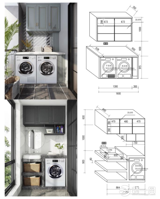 房子装修，阳台定制一个洗衣机柜，好看又实用