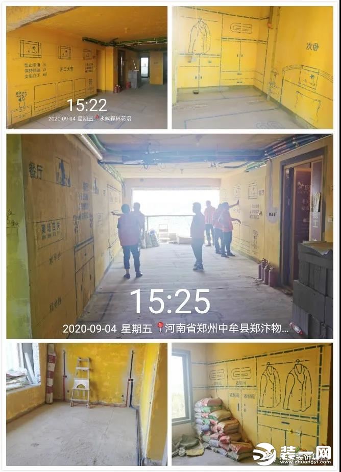 郑州乐峰装饰工地质量巡检 坚持做良心工程十年质保